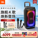 JBL重磅新品 PARTYBOX330 蓝牙音箱  PARTYBOX320 家庭KTV音响 广场舞拉杆音箱 户外便携 七夕礼物 【全新升级10寸点歌机套装】330+JBL话筒+10寸点歌机