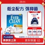 铂钻（EverClean）除臭低尘膨润土宠物用品矿砂猫砂欧洲进口小金盒6L