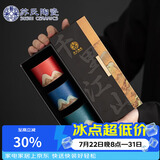 苏氏陶瓷手绘山水画三色茶杯文创主人杯中国风千里江山(红蓝绿）伴手礼