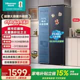 海信（Hisense）556L一级能效变频对开双门冰箱大容量风冷无霜嵌入式家用节能 556L【大容量超薄节能】