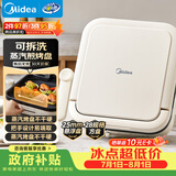 美的（Midea）电饼铛家用下盘可拆洗大火力三明治早餐机煎烤锅 方形双面加热加深大尺寸升级蒸汽烙饼烤肉锅28J51