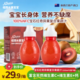 纽西水菓宝宝宝石红奇异果果蔬汁220mL*2 0添加新西兰进口婴幼儿辅食 儿童饮料