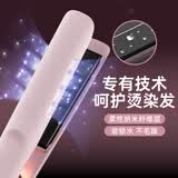lena直板夹锁水护色 夹板负离子 卷发棒不伤发 卷直两用直发棒拉直夹板女生生日礼物H12S