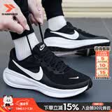 耐克（NIKE）情侣鞋男鞋女鞋夏季新款缓震回弹运动休闲鞋时尚百搭情侣跑步鞋子 革命 8 /经典黑白【轻盈透气】 38 （内长240mm）