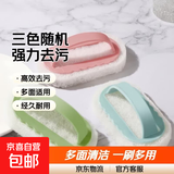 手动工具厨房浴室百洁瓷砖清洁刷玻璃洗手池去污锅灶墙面立净家用 颜色随机3个装