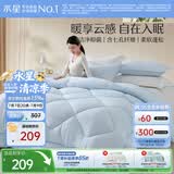 水星家纺被子冬季加厚被子被芯抗菌七孔纤维被褥220cm*240cm蓝