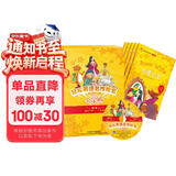 轻松英语名作欣赏 英汉双语读物 第1级（小学版 适合小学一、二年级）（套装共5册 附MP3光盘1张）