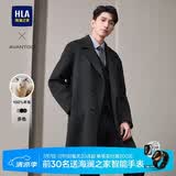 HLA海澜之家大衣男轻商务经典平驳领纯羊毛外套男冬季