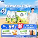 君乐宝（JUNLEBAO）简醇0蔗糖牛油果藜麦爆珠风味酸奶200g*10瓶礼盒装