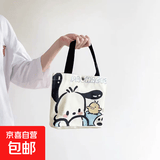 妈咪包迷你小号手提包新款帆布包收纳包通勤包卡通动漫学生手提袋 帕恰小狗小鸡