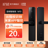 因硕智能门锁指纹锁密码锁家用防盗门入户门半自动电子锁米家智控锁 M10米家APP互联款【AI指纹解锁】