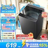 美的（Midea）波轮洗衣机全自动8公斤 1.15高洗净比小型宿舍租房神器 以旧换新家电焕新补贴 MB8V56T 波轮