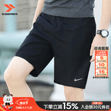 耐克（NIKE）短裤男装夏季新款速干透气五分休闲裤跑步训练运动健身短裤子 DV9345/Dri-FIT技术/导湿速干 【经典热销款】 XL 【建议150-170斤左右】