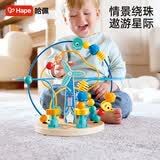 Hape(德国)儿童串珠绕珠玩具早教启蒙太空风车绕珠宝宝节日礼物E0525