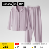 蕉内（Bananain）棉棉301H睡衣男女士纯棉吸湿速干情侣家居服长袖套装空调房夏季 【女士】粉紫 M