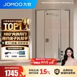 九牧（JOMOO） 【定制】极窄钻石淋浴房一体式干湿分离淋浴隔断沐浴房赠石基E17 枪灰型材（内外双开） 【光玻】900*900*2000mm