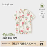 babylove【啵啵水果茶】婴儿连体衣夏季竹棉山茶纱布男女宝宝衣服薄款透气