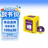 华研外语 备考2027专四词汇周计划卡片 英语专业四级TEM4专4专四真题听力阅读完型语法作文写作系列