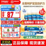 雅培美版雅培水奶一段含5种HMO母乳低聚糖婴幼儿奶粉/液态奶/液体奶 1段液态奶59ml*12瓶