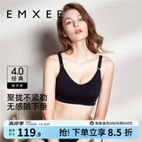 嫚熙（EMXEE）哺乳内衣孕妇文胸喂奶前开扣聚拢有型怀孕期胸罩 【墨黑色】经典聚拢款聚拢防下垂 M
