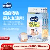 MOONY日本原装进口尤妮佳畅透系列拉拉裤M52片*3包5-10kg男女通用