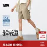 森马（Semir）休闲短裤男25夏吸湿速干工装裤户外运动裤子109325125103