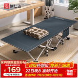瑞仕达折叠床办公室午睡床单人医院陪护床便携行军床午休神器-30管平款