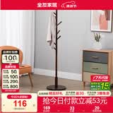 全友家居衣帽架现代风格简约立式客厅衣帽架实木阳台收纳架家具家用KS DX115061B胡桃木色圆盘底衣帽架