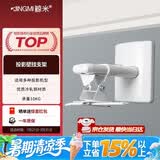 鲸米（JINGMI）投影仪壁挂支架墙面吊架LQ300适配爱普生明基极米坚果等投影机短焦长焦单孔多孔伸缩25-33CM
