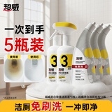 超威（SUPERB）超威净白洁厕500ml*2+亮白除菌洁厕剂500g*3套装