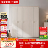 全友家居衣柜韩式田园卧室家用家具成品衣柜挂衣柜大衣柜衣橱五门衣柜
