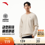 安踏（ANTA）卫衣男女秋季百搭情侣长袖T恤男士圆领套头衫潮流运动休闲打底衫 【经典爆款】麦仁灰7707-3 L
