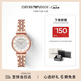 EMPORIO ARMANI阿玛尼女士手表满天星时尚镶钻石英腕表生日礼物送女友AR11244