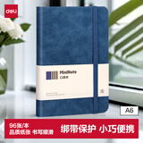 得力时尚口袋本A6/96张便携笔记本子创意型口袋本迷你小本子记事本单词手账本蓝色BP118