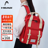 海德（HEAD）初高中学生书包女双肩背包26年新款旅行大容量男士电脑情侣背包