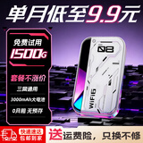 欧本【国家3C认证】随身wifi2026款充电宝二合一移动无线网网络wi-fi6便携式充电高速路由宽带户外神器 基础款-8信道加速-全新升级高配网速