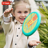 Hape(德国)儿童户外手抛飞碟回旋镖运动软飞盘嗨皮狗男女孩玩具E8760