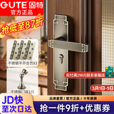 固特（GUTE）门锁室内新中式静音卧室房门锁实木门把手青古铜通用型锁具套装 青古铜门锁+3片平开合页+门吸