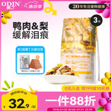 奥丁（ODIN）狗粮冻干鸭肉梨成犬幼犬小型中大型金毛泰迪通用全价狗粮1.5kg3斤