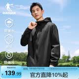 乔丹防风衣男跑步外套男士连帽夹克男防泼水冲锋软壳衣运动服上衣