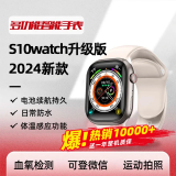 联语苹果机适用华强北WatchS10顶配蜂窝版智能电话手表 5G网全功能支持NFC青少年成年手表男手表女 【亮银】1380mAH超强续航 2.3LED高清