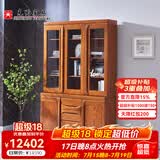 光明家具 实木书架北美红橡木书架现代中式带门书架书房家具 6373 三门书柜6373-135