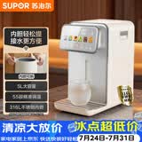 苏泊尔（SUPOR）电热水瓶饮水机恒温水壶5L电热水壶烧水壶316L可拆内胆SW-50T302 两款随机发货