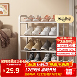 安尔雅简易鞋架家用门口收纳鞋柜宿舍经济型鞋架子置物架45cm