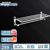 摩恩（MOEN）不锈钢卫生间挂件浴巾架浴室毛巾架纸巾架卫浴置物架浴室五金挂件 不锈钢双层浴巾架60cm
