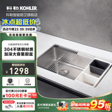 科勒（KOHLER）厨房水槽手工304不锈钢洗菜盆家用大单槽洗碗池多功能台下盆 750x465x205mm单槽34451（不含龙头）