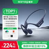 SANAG塞那 A30【运动耳机金榜】蓝牙耳机骨传导概念无线运动耳机开放式不入耳户外跑步AI降噪塞纳a30s 深海蓝|专业运动|32G 蓝牙5.3丨运动级防水丨9H续航