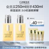 倩碧混皮黄油125ml双支 清爽型乳液保湿面霜敏感肌护肤生日礼物