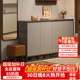 米客米家（MIKEMIJIA）米客米家 简易鞋柜家用门口现代简约玄关柜入户一体靠墙2025新款 【无抽屉四门】天空灰+浅灰140 组装（自行安装）