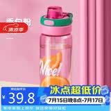 希乐Tritan塑料杯大容量女夏季运动水杯高颜值学生随手杯便携吸管杯子